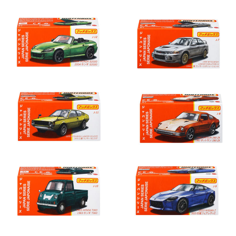 Matchbox Best Of Japan - Assorted